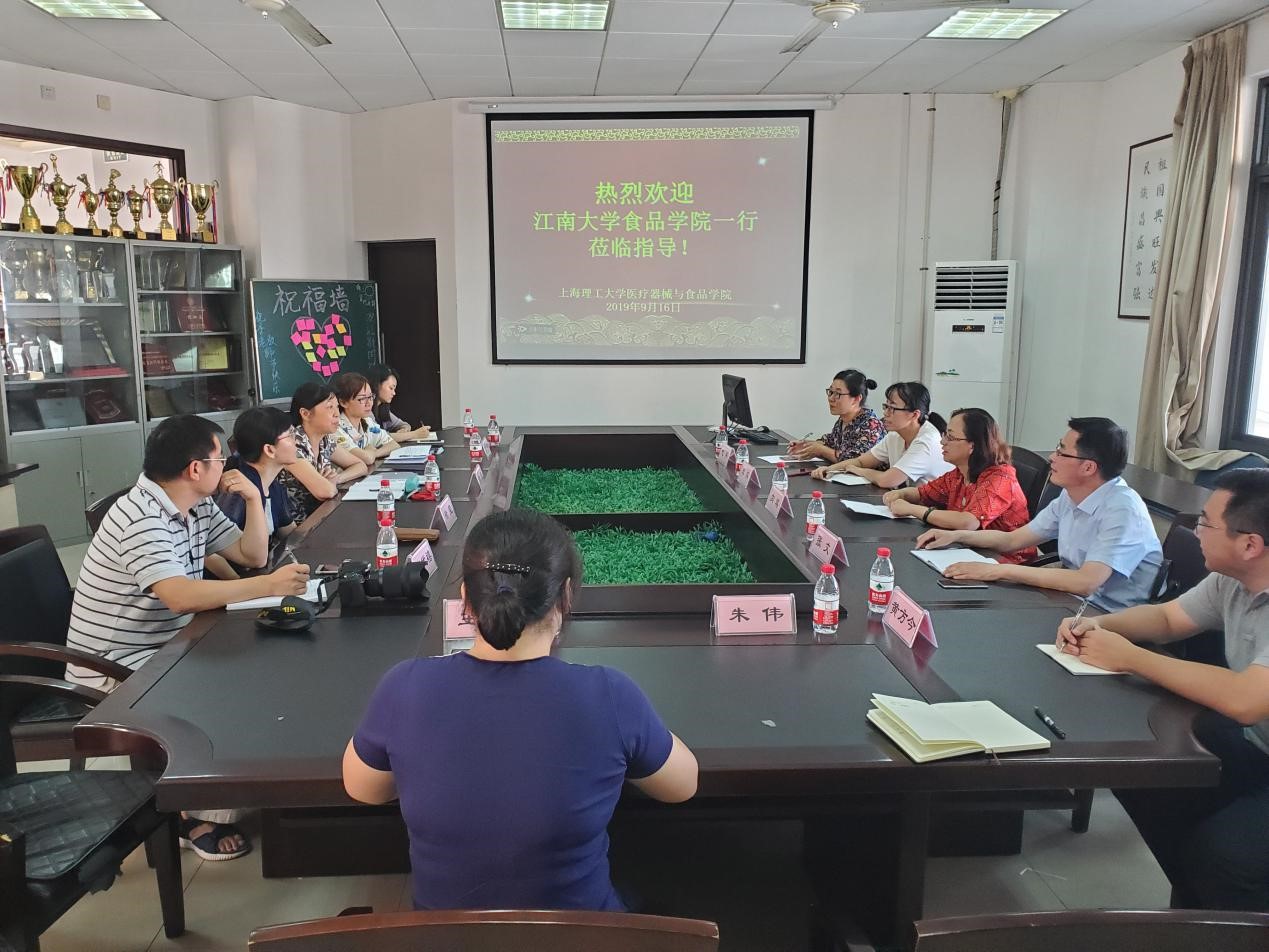 上海理工大学医疗器械与365英国上市官网在线工作交流会